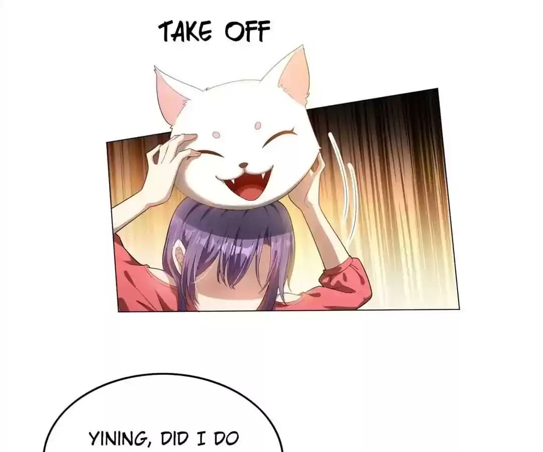 The Innocent Young Master Lu Chapter 73