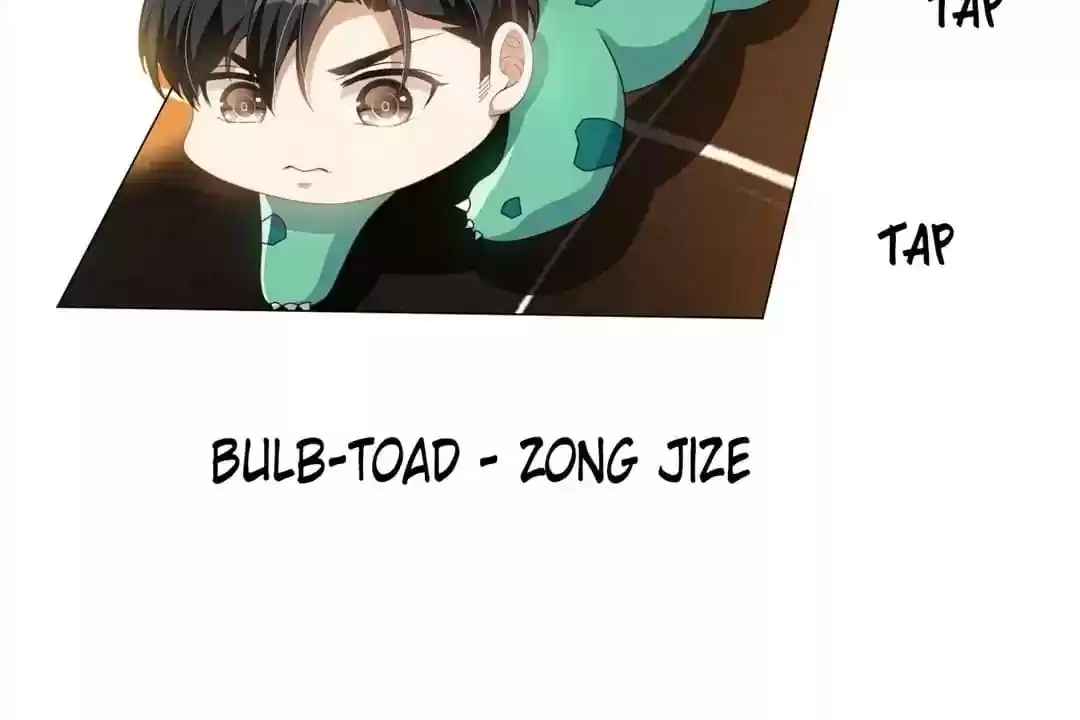 The Innocent Young Master Lu Chapter 73