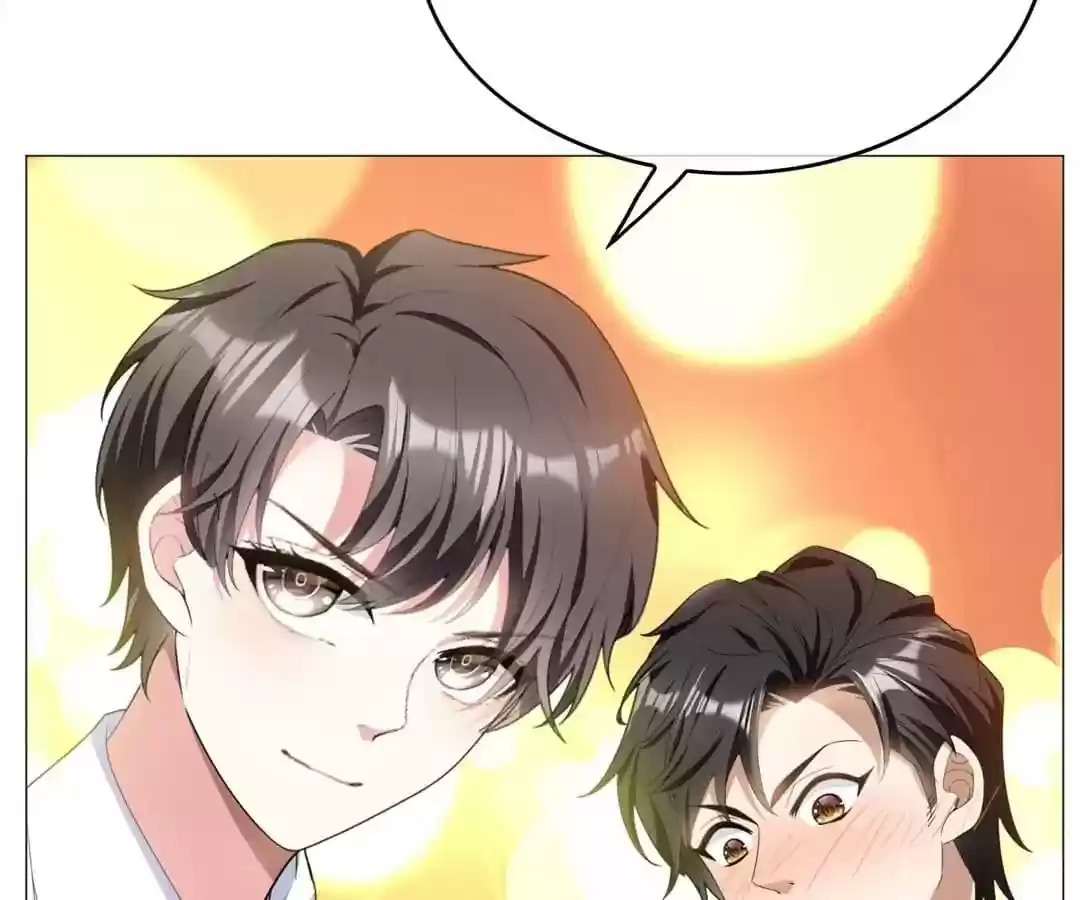 The Innocent Young Master Lu Chapter 73