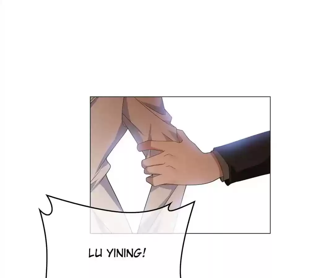 The Innocent Young Master Lu Chapter 73