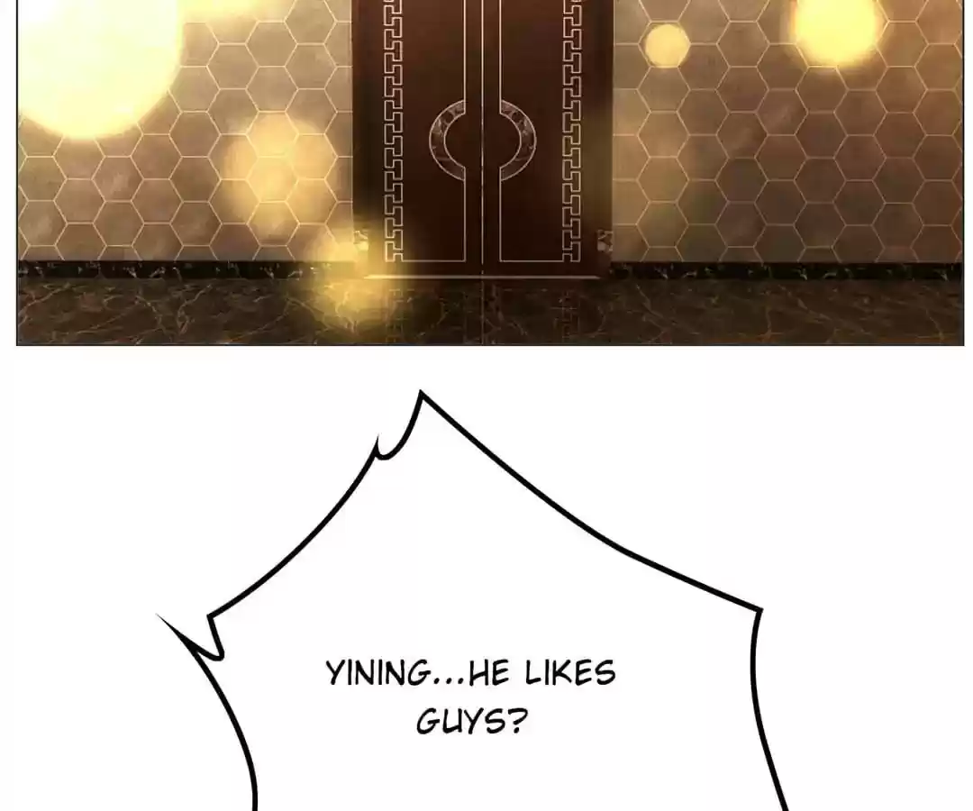 The Innocent Young Master Lu Chapter 73