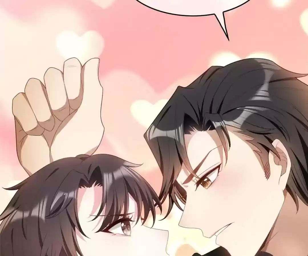 The Innocent Young Master Lu Chapter 73