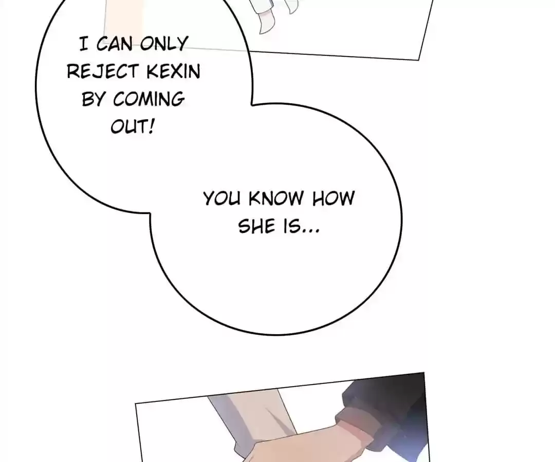 The Innocent Young Master Lu Chapter 73