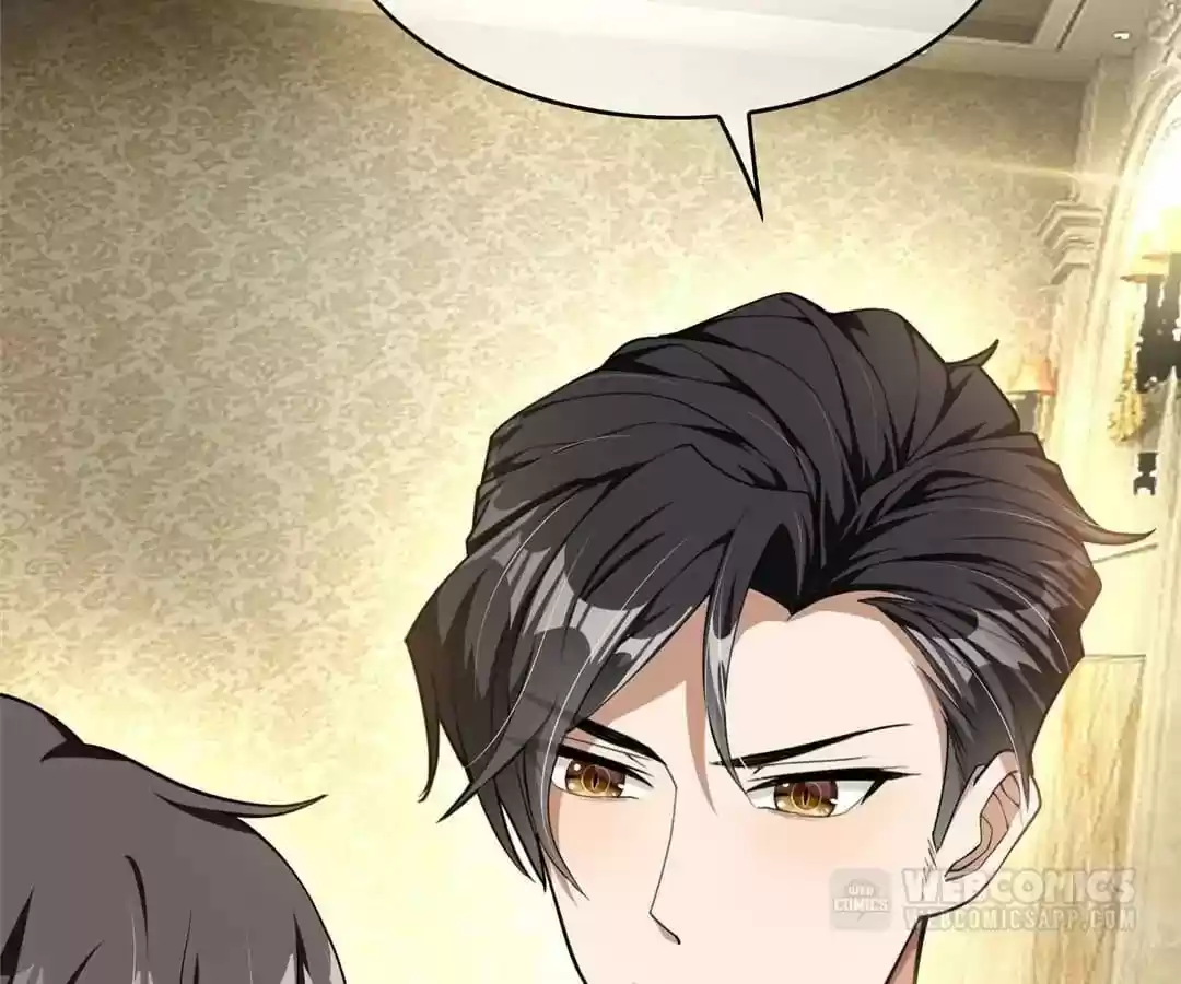 The Innocent Young Master Lu Chapter 74