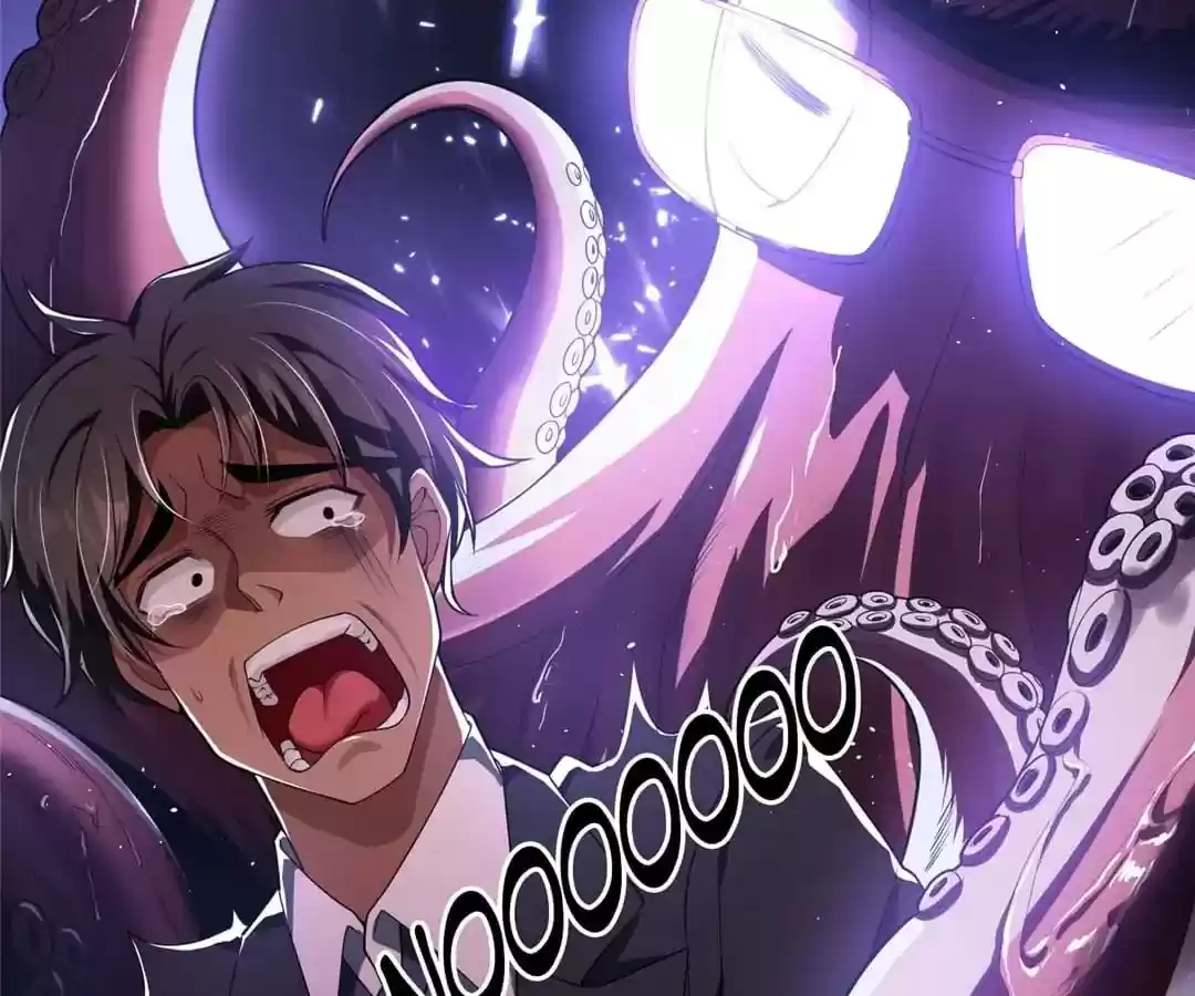 The Innocent Young Master Lu Chapter 74