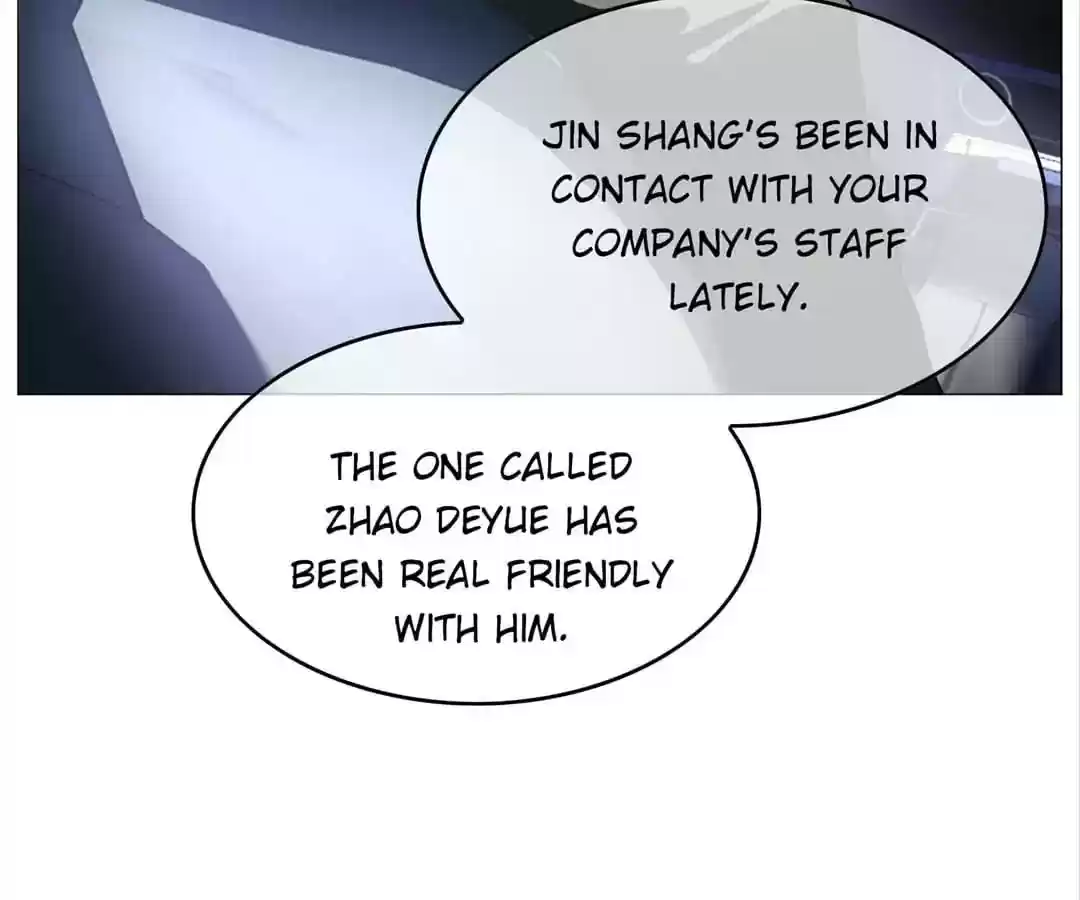 The Innocent Young Master Lu Chapter 75