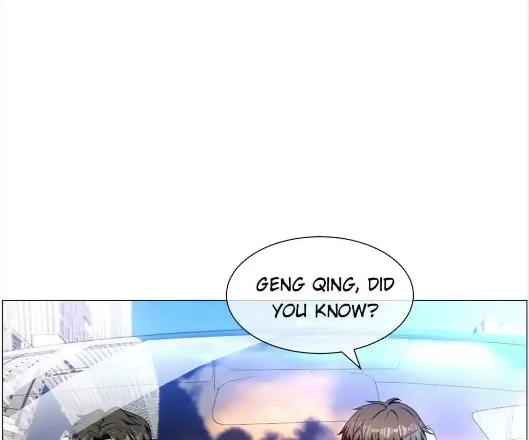 The Innocent Young Master Lu Chapter 75