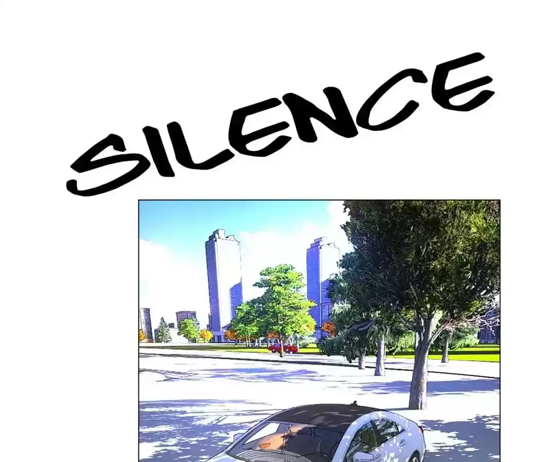 The Innocent Young Master Lu Chapter 75