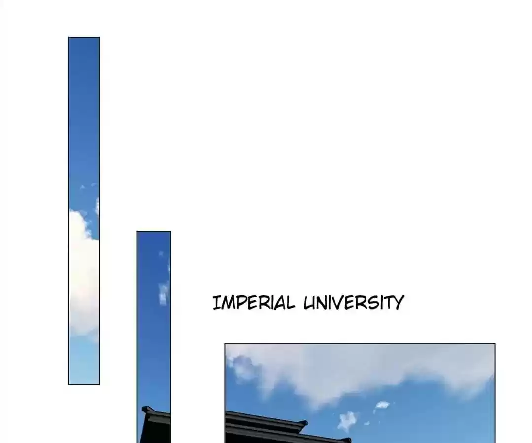 The Innocent Young Master Lu Chapter 75