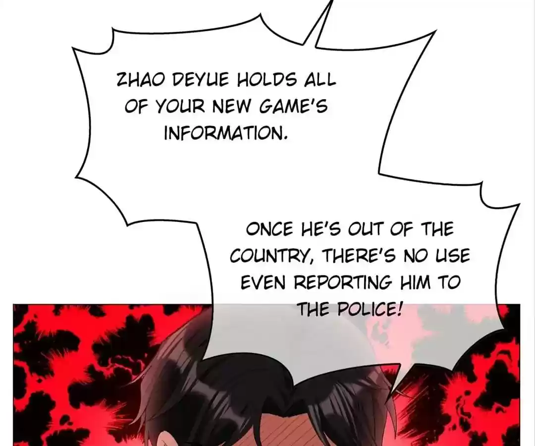 The Innocent Young Master Lu Chapter 75