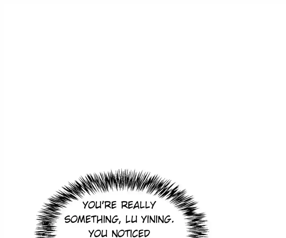 The Innocent Young Master Lu Chapter 76