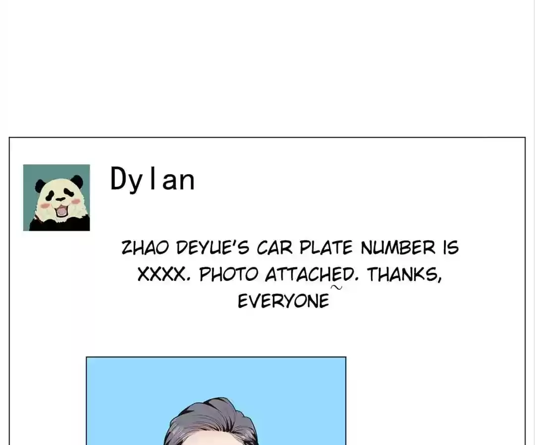 The Innocent Young Master Lu Chapter 76