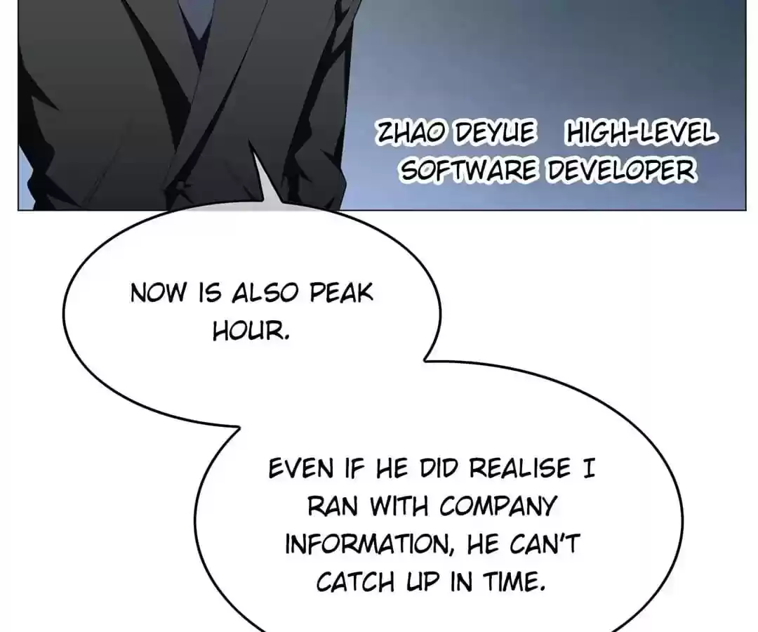 The Innocent Young Master Lu Chapter 76