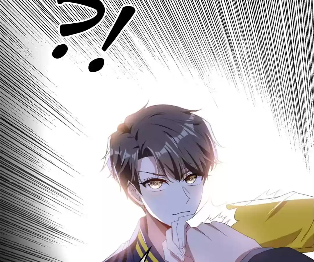 The Innocent Young Master Lu Chapter 76