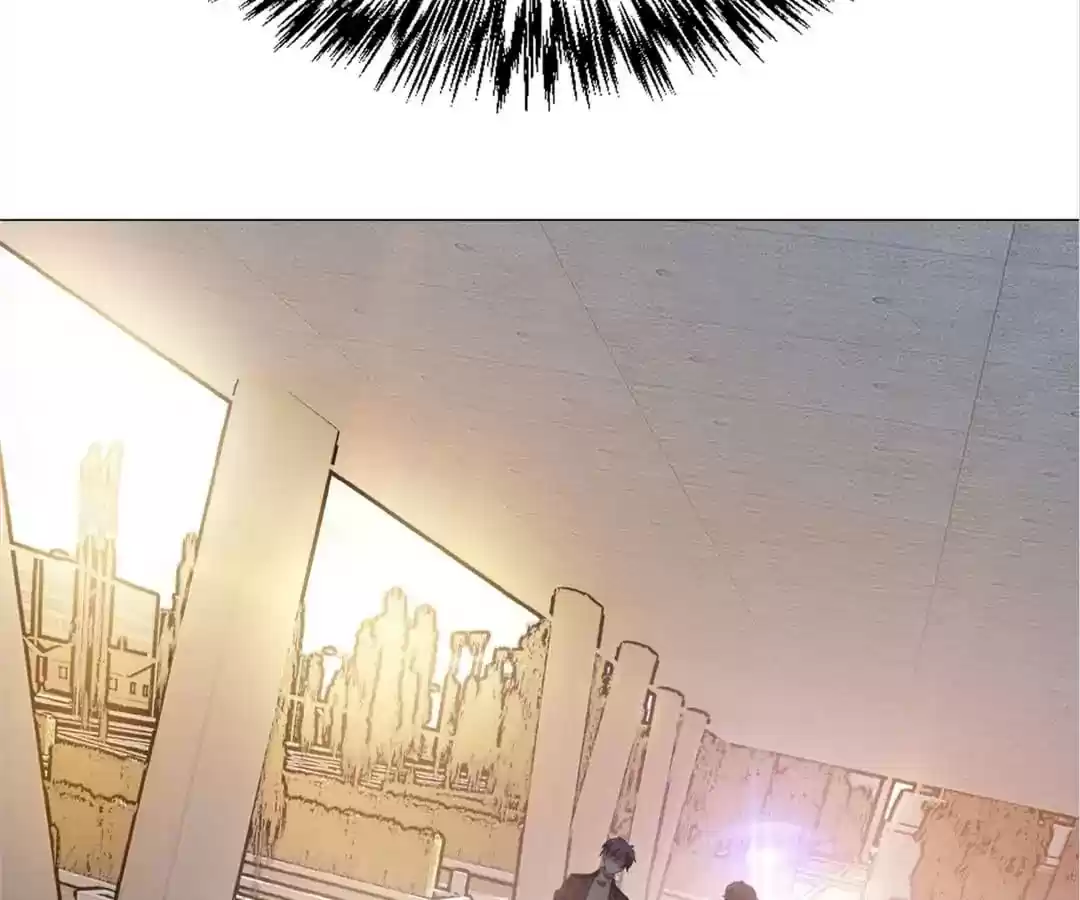 The Innocent Young Master Lu Chapter 76