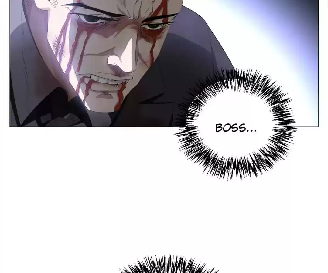 The Innocent Young Master Lu Chapter 77