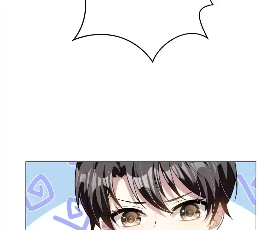 The Innocent Young Master Lu Chapter 77