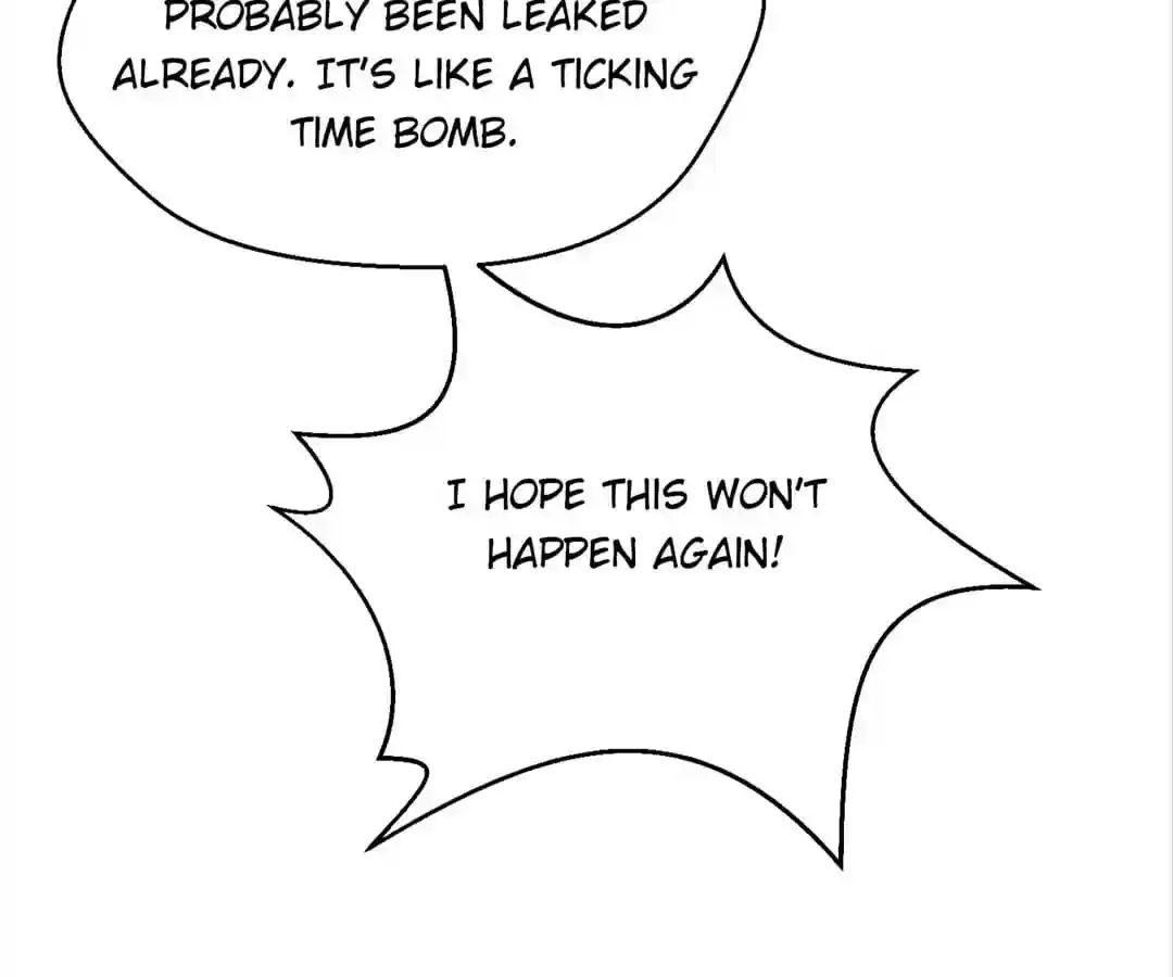 The Innocent Young Master Lu Chapter 77