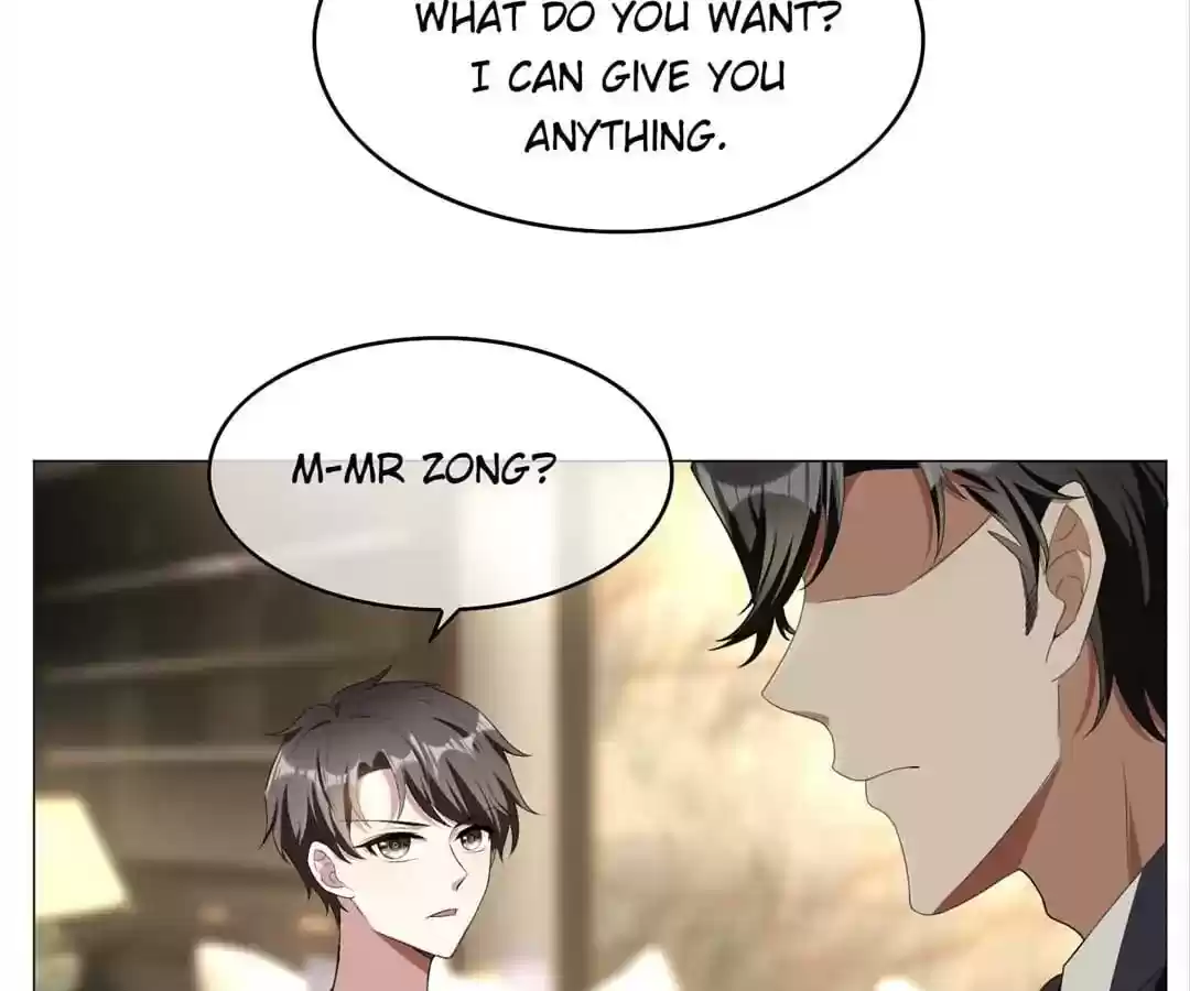 The Innocent Young Master Lu Chapter 77