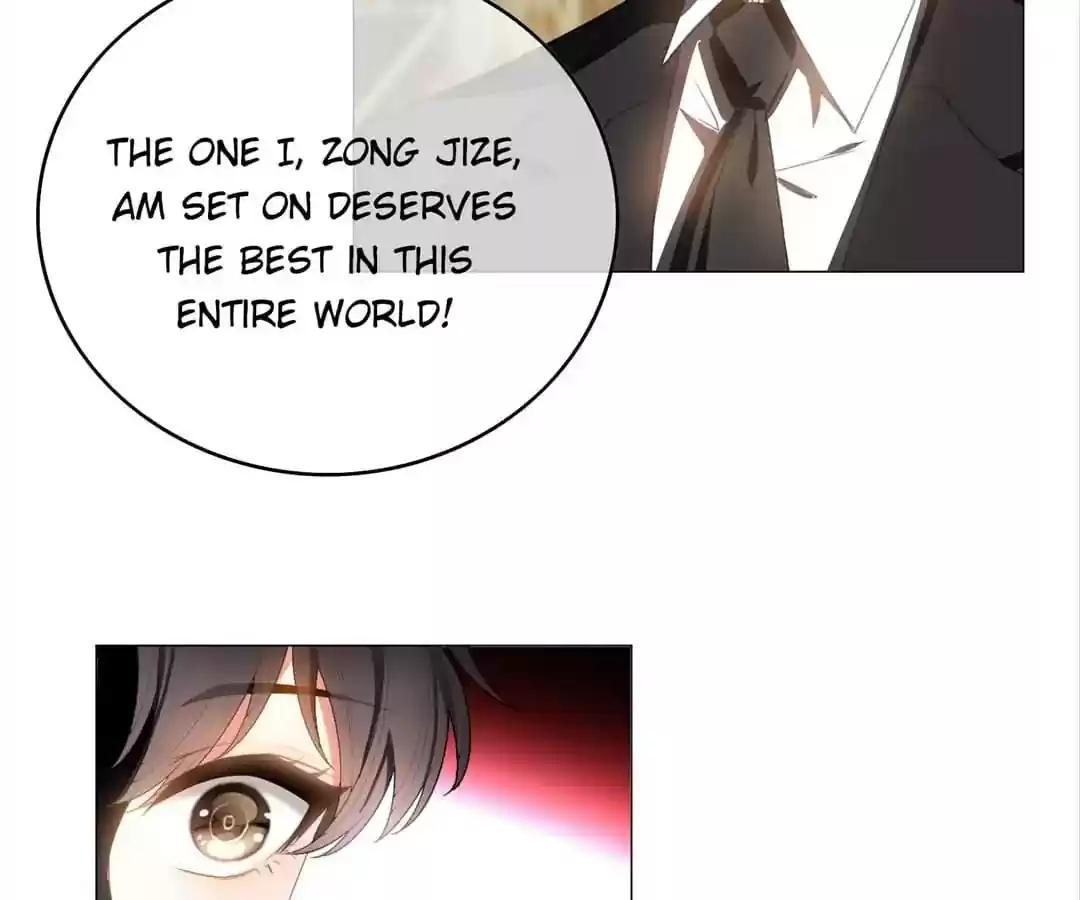 The Innocent Young Master Lu Chapter 78