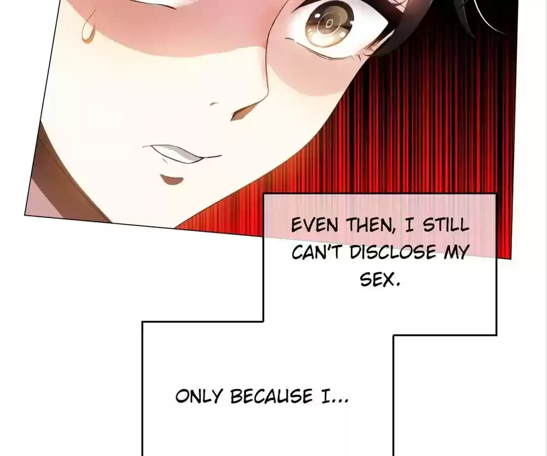 The Innocent Young Master Lu Chapter 78