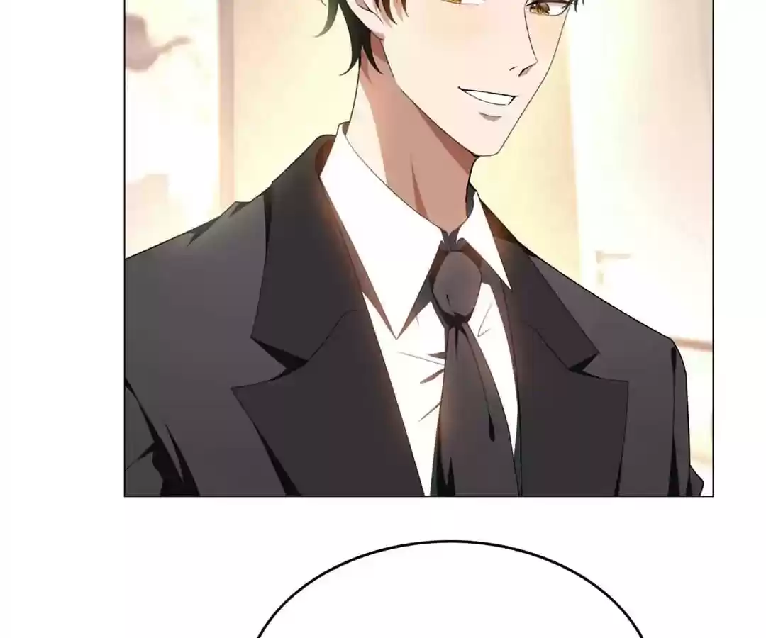 The Innocent Young Master Lu Chapter 78