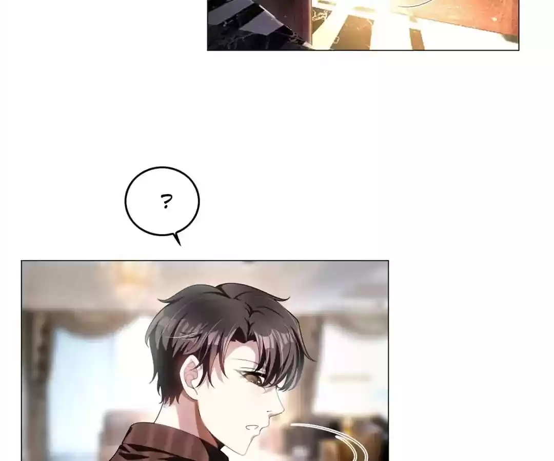 The Innocent Young Master Lu Chapter 78