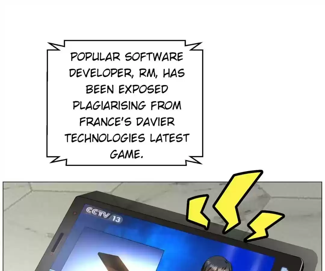 The Innocent Young Master Lu Chapter 78