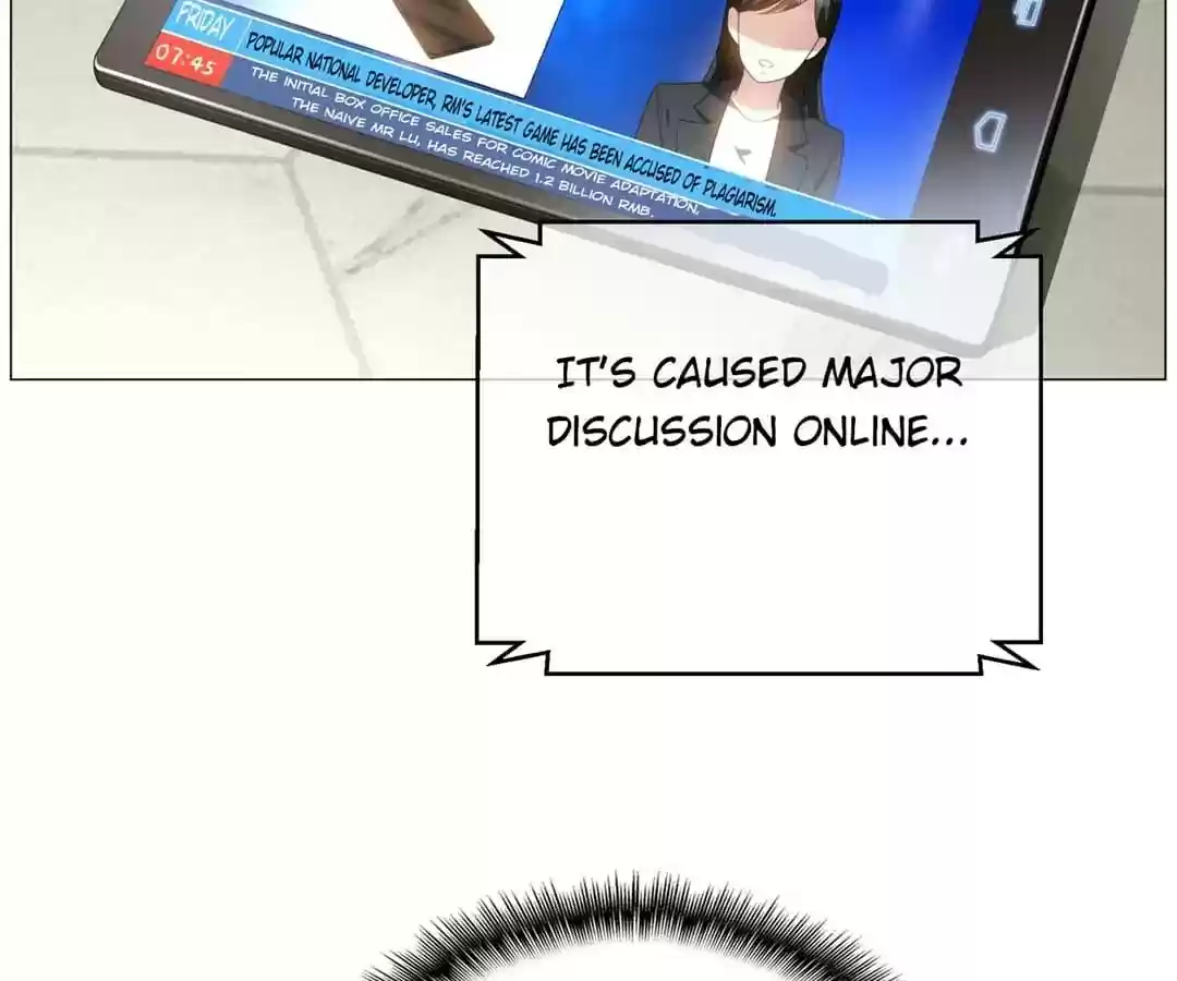 The Innocent Young Master Lu Chapter 78