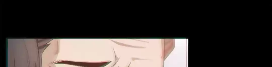 The Innocent Young Master Lu Chapter 79