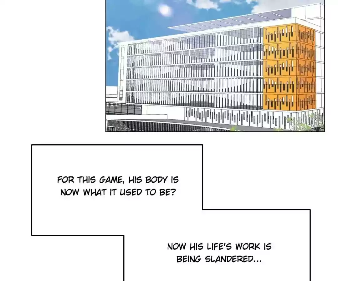 The Innocent Young Master Lu Chapter 79