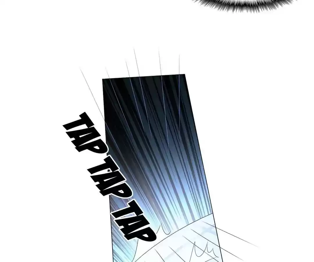 The Innocent Young Master Lu Chapter 79