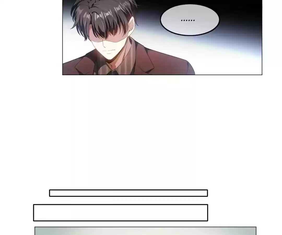 The Innocent Young Master Lu Chapter 79