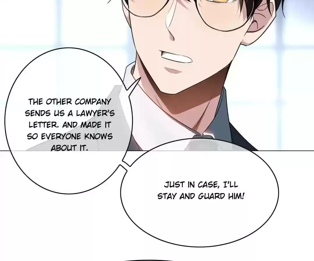 The Innocent Young Master Lu Chapter 79