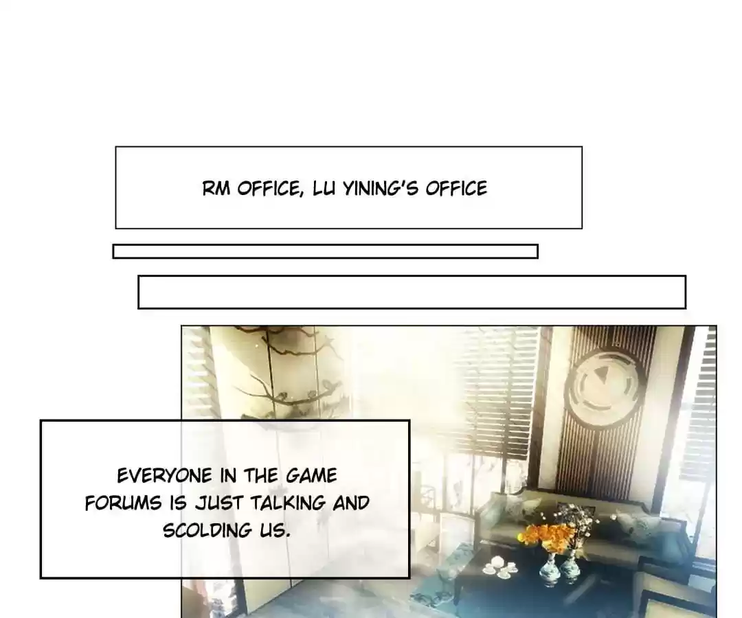 The Innocent Young Master Lu Chapter 79