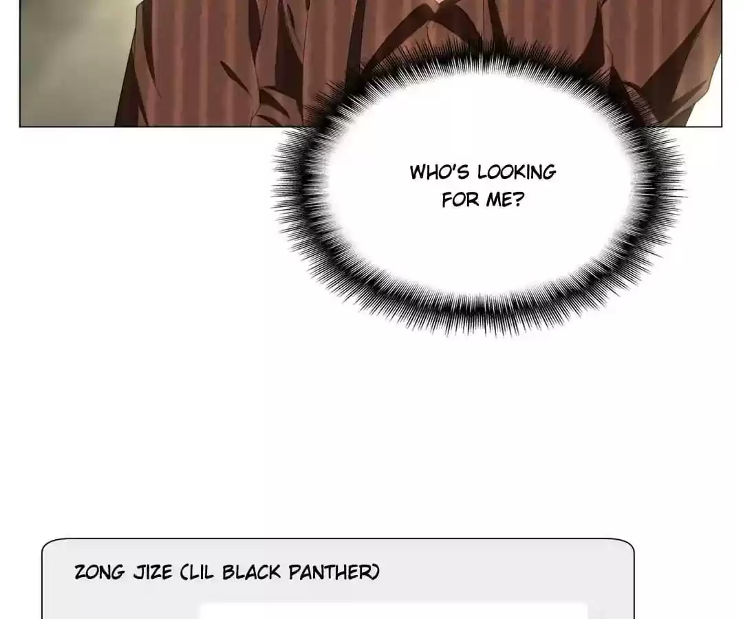 The Innocent Young Master Lu Chapter 79