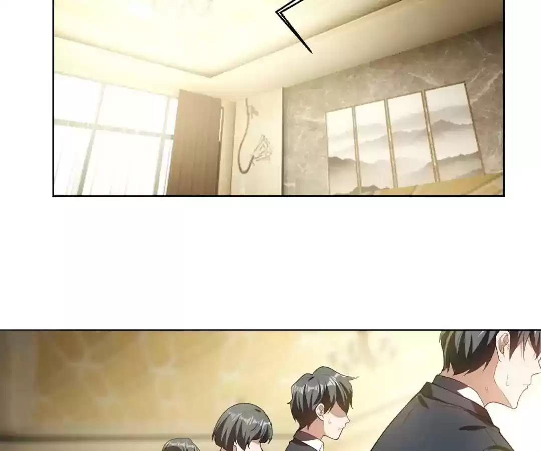 The Innocent Young Master Lu Chapter 79