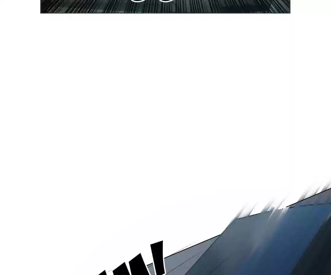 The Innocent Young Master Lu Chapter 80