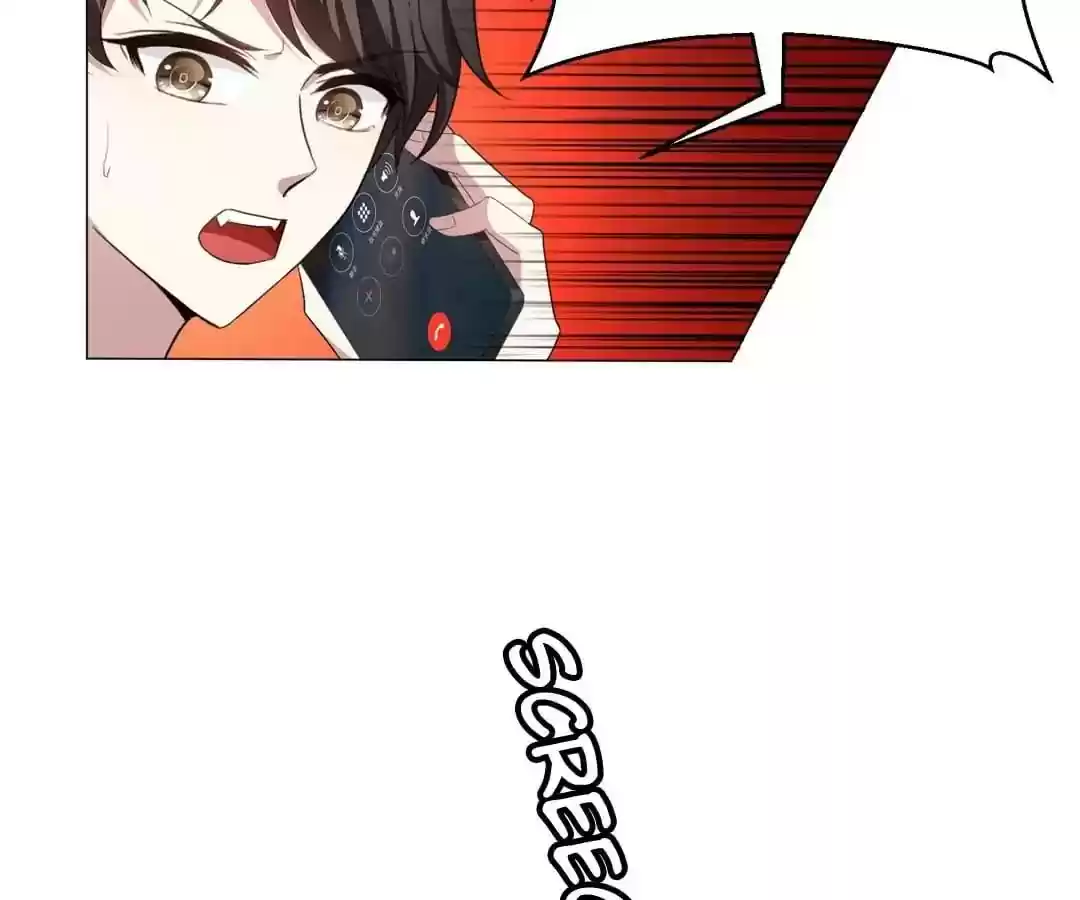 The Innocent Young Master Lu Chapter 80