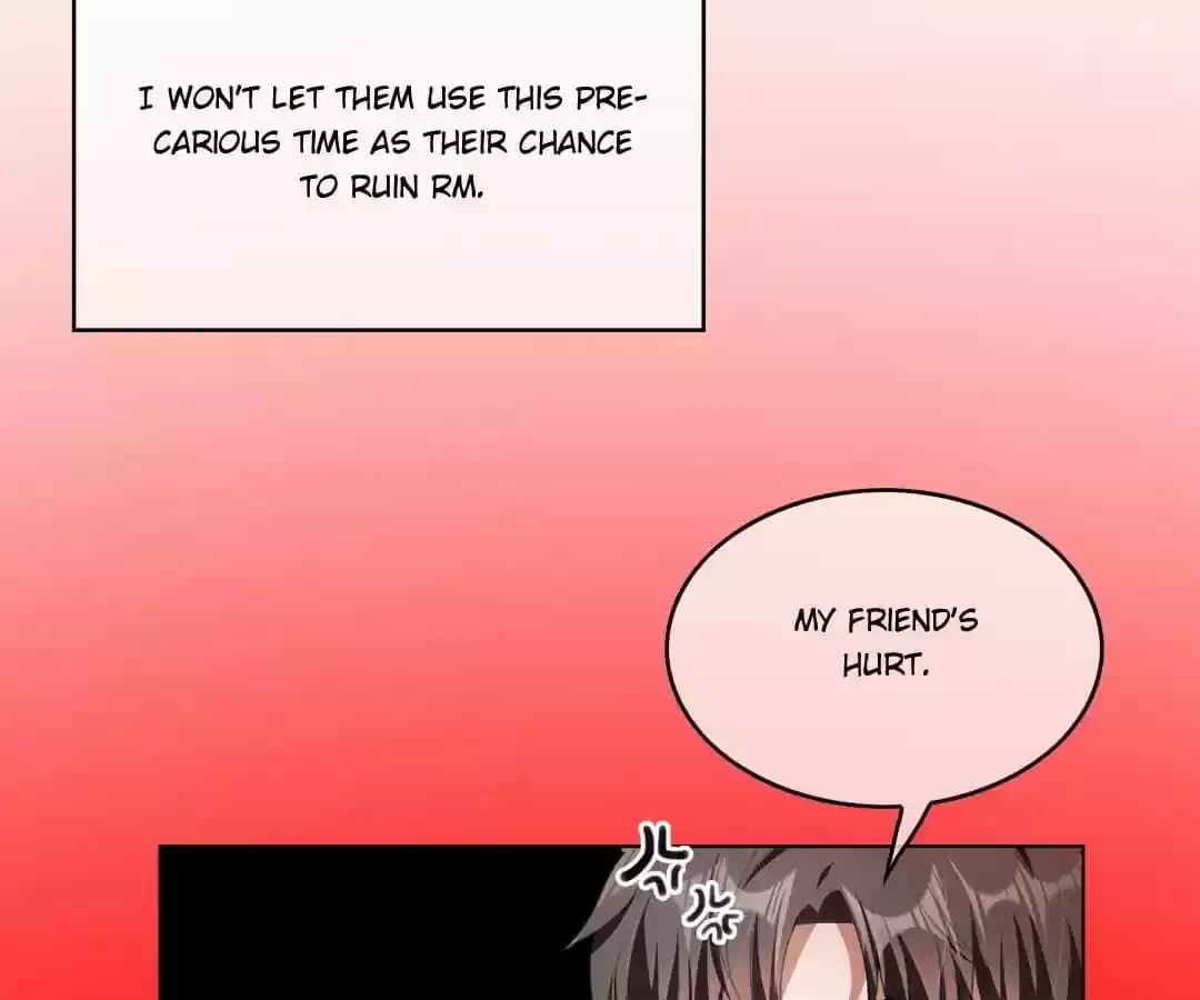 The Innocent Young Master Lu Chapter 81