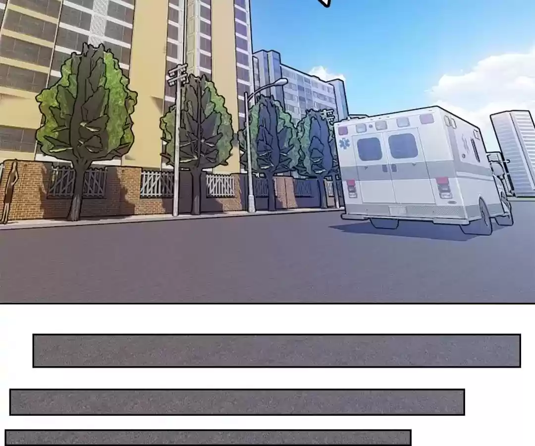 The Innocent Young Master Lu Chapter 81