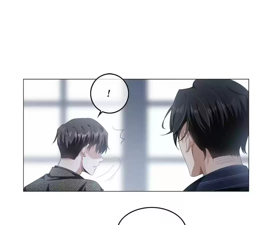 The Innocent Young Master Lu Chapter 81