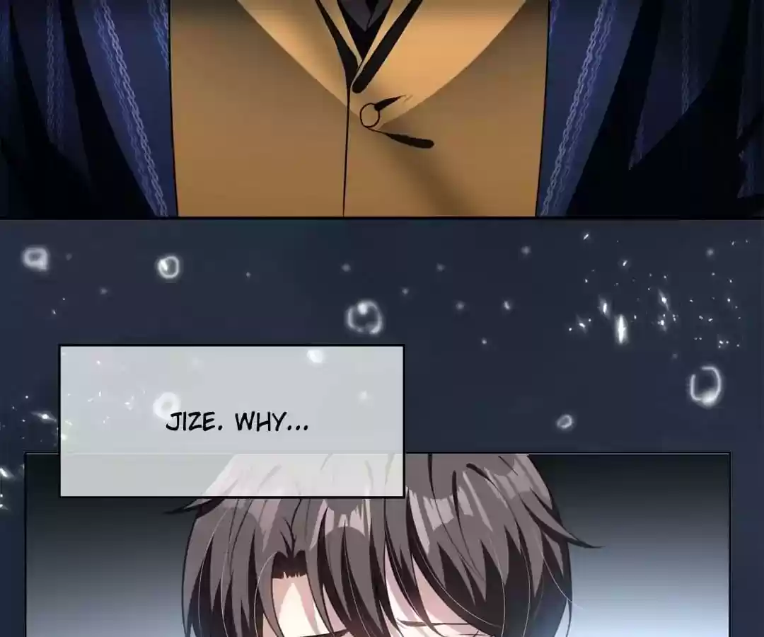 The Innocent Young Master Lu Chapter 81