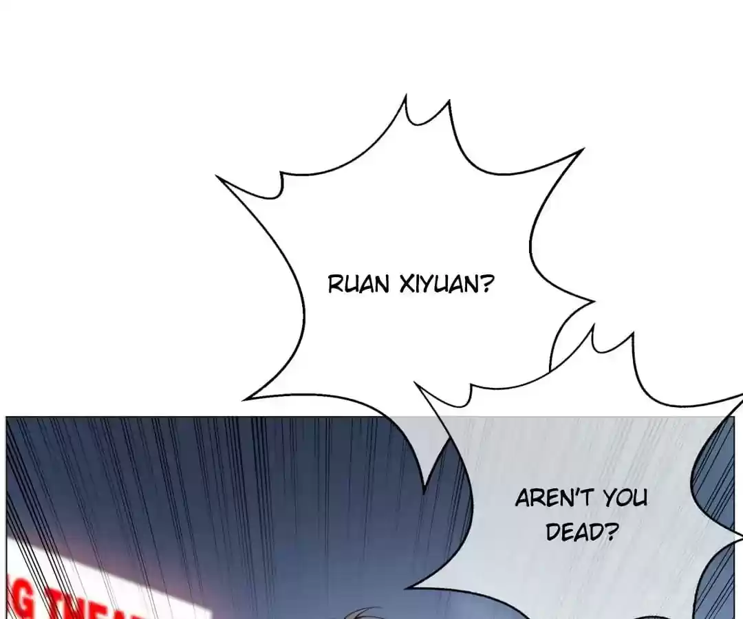 The Innocent Young Master Lu Chapter 82