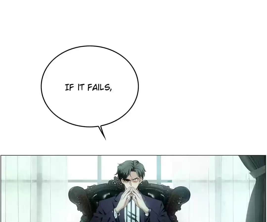 The Innocent Young Master Lu Chapter 82