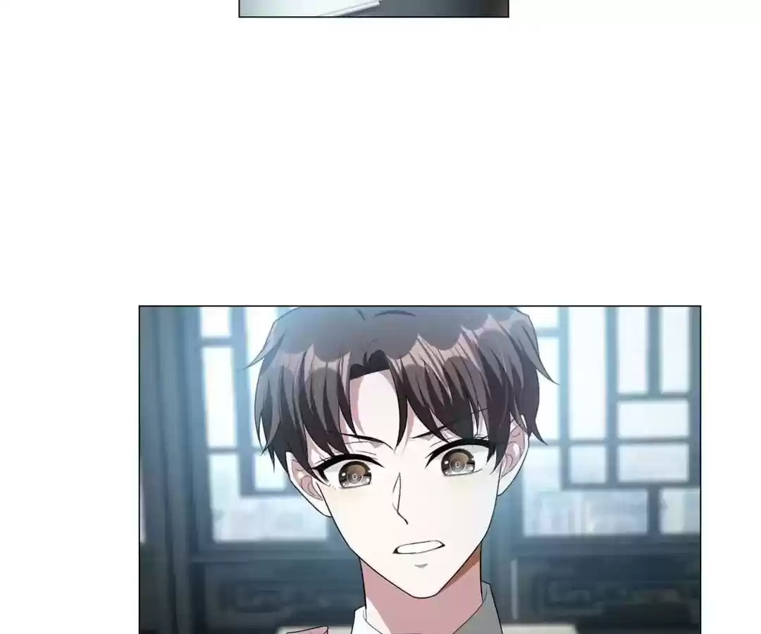 The Innocent Young Master Lu Chapter 82