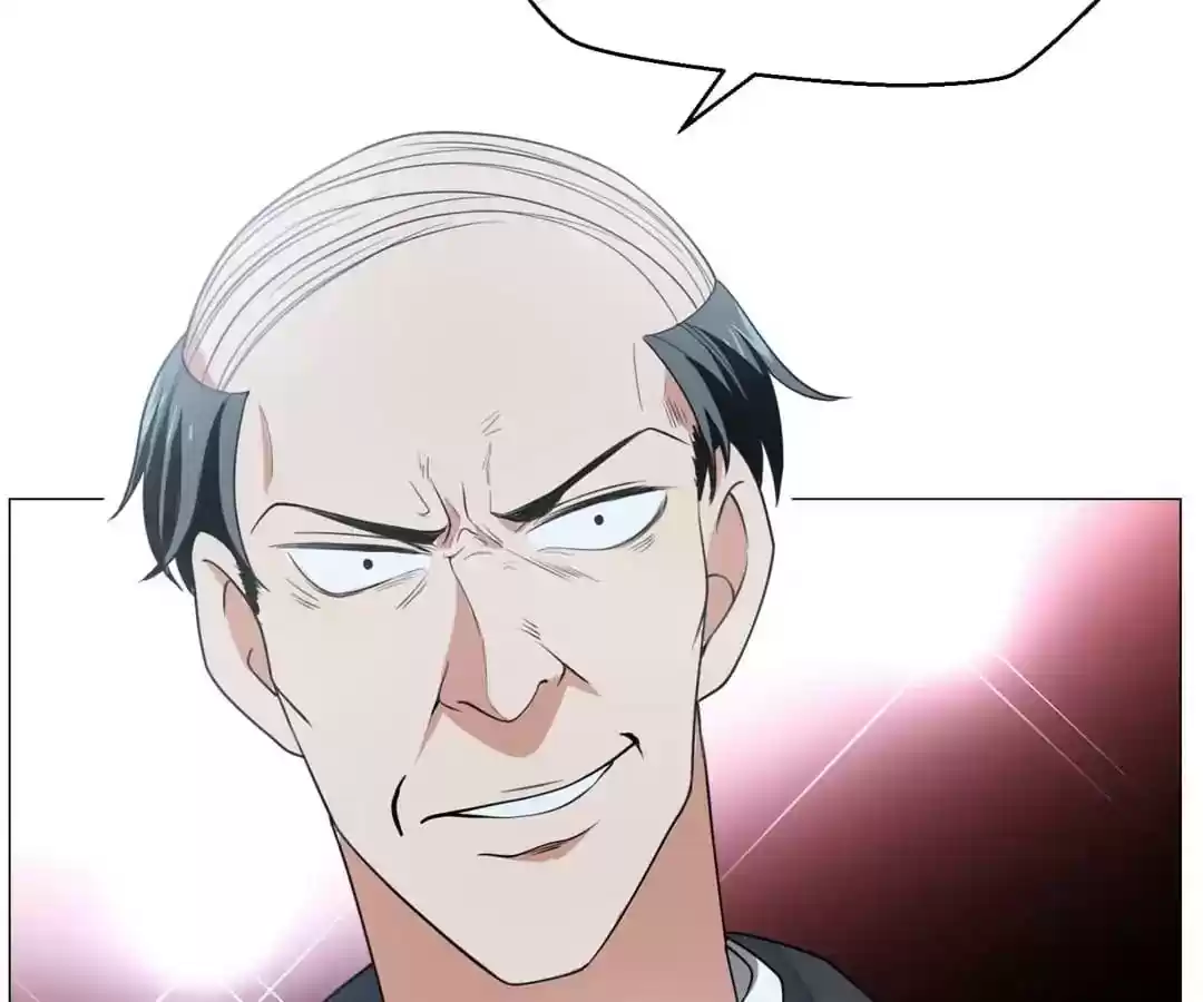 The Innocent Young Master Lu Chapter 82