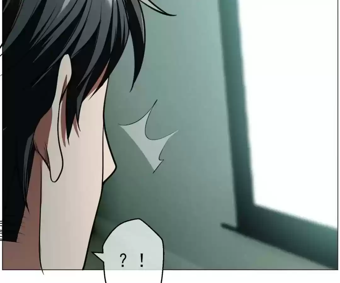 The Innocent Young Master Lu Chapter 83