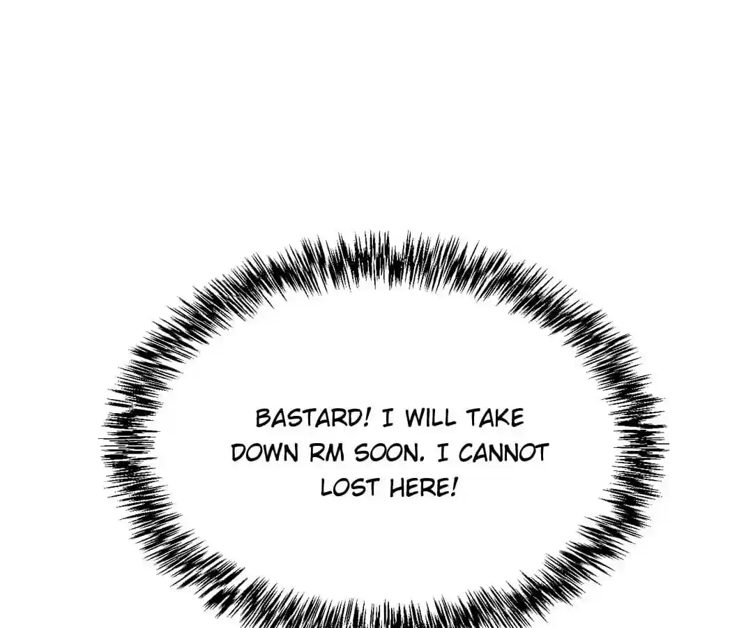 The Innocent Young Master Lu Chapter 83