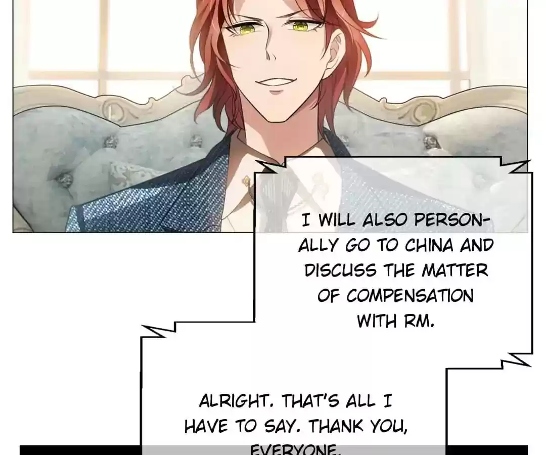 The Innocent Young Master Lu Chapter 83